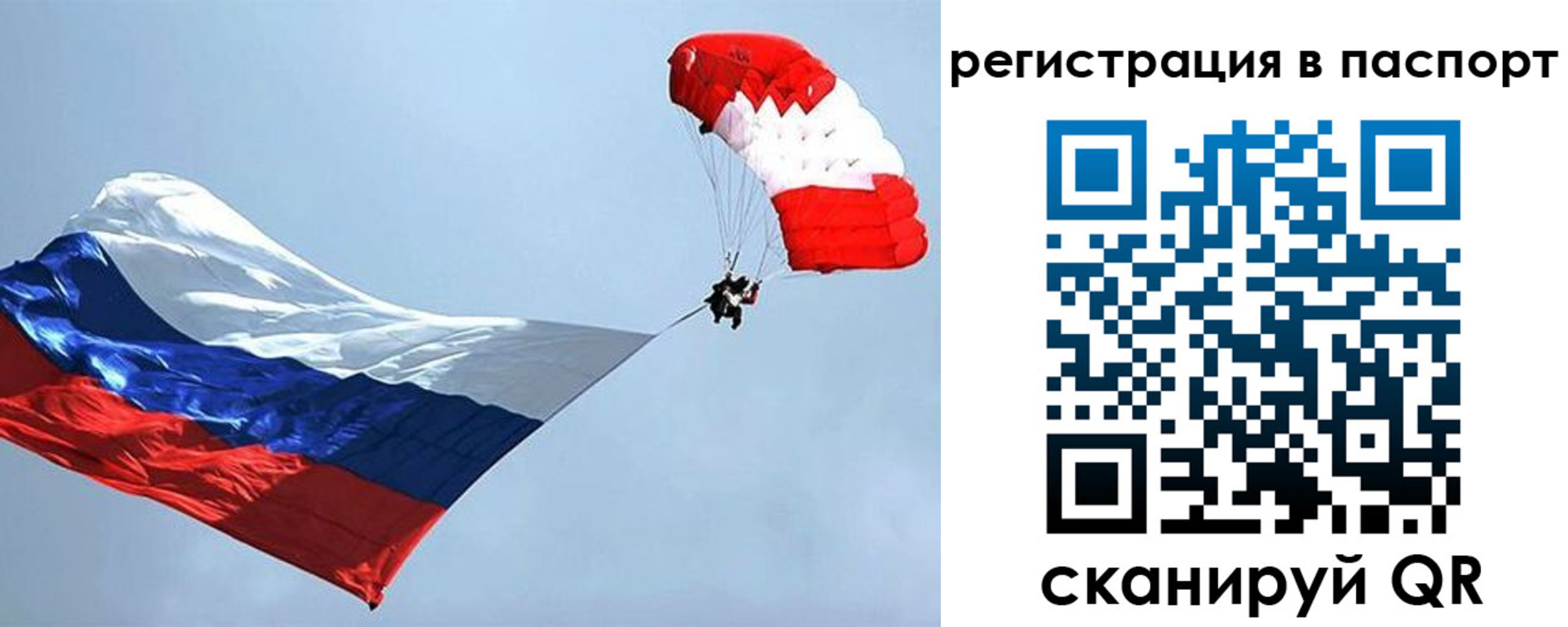 регистрация для школы в Вуктыле